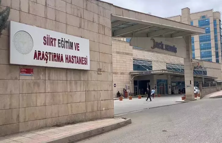 Siirt Eğitim ve Araştırma Hastanesi'nin girişi.